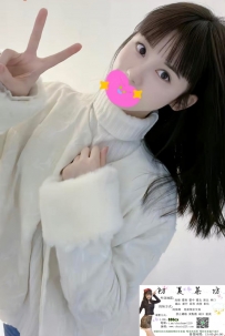 【高雄】小女友文文靜靜可愛又性感！