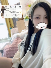 性感翹臀曲線火辣