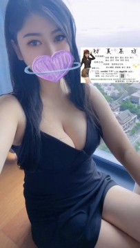 身體非常敏感。大眼睛充滿著誘惑