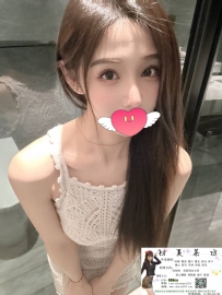 [高雄]會聞到一股淡淡的清香