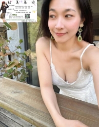 [臺中]把你的慾火吞噬讓你又硬又燙