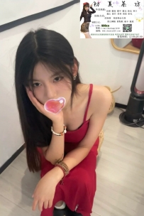 【臺南】她是個非常可愛的女孩