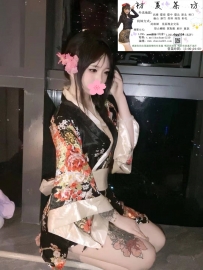 性感長腿娃娃
