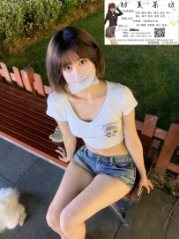 [臺南]身材嬌小適合你來回衝撞