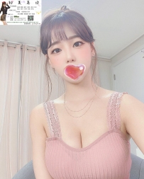 [臺中]且柔軟滑嫩觸感絕佳