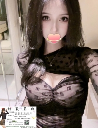 修長的美腿和粉嫩緊實的肌膚