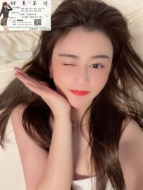 【彰化南投員林】舌頭超靈活就像一條靈活的蛇信
