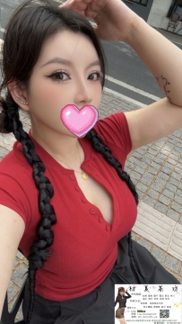 [彰化南投員林]大膽敢玩敢秀是性愛高手
